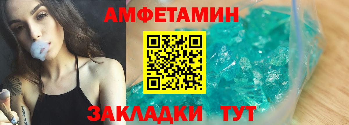 Amphetamine  Пенза  Amphetamine  АМФЕТАМИН 98% 