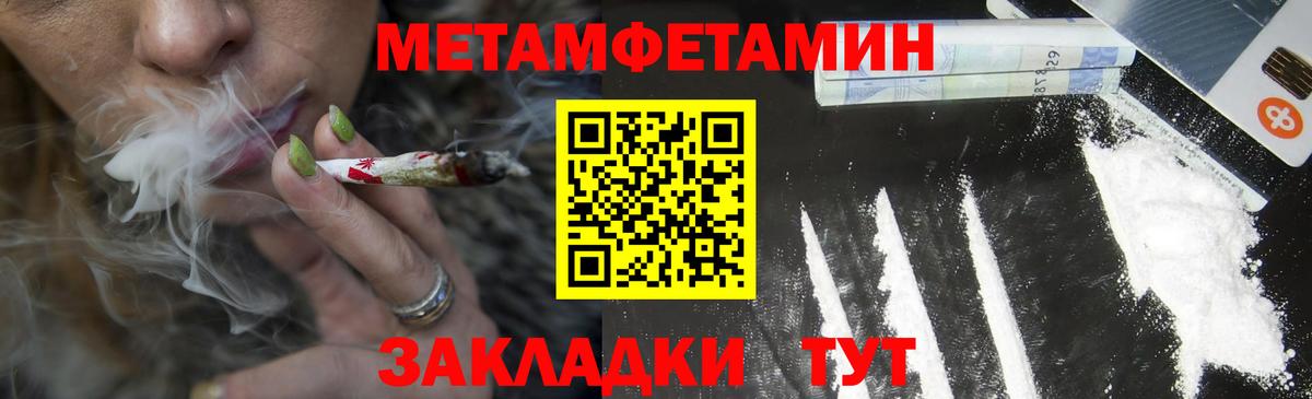 АМФ  АМФ VHQ  Вход с VPN  Пенза 