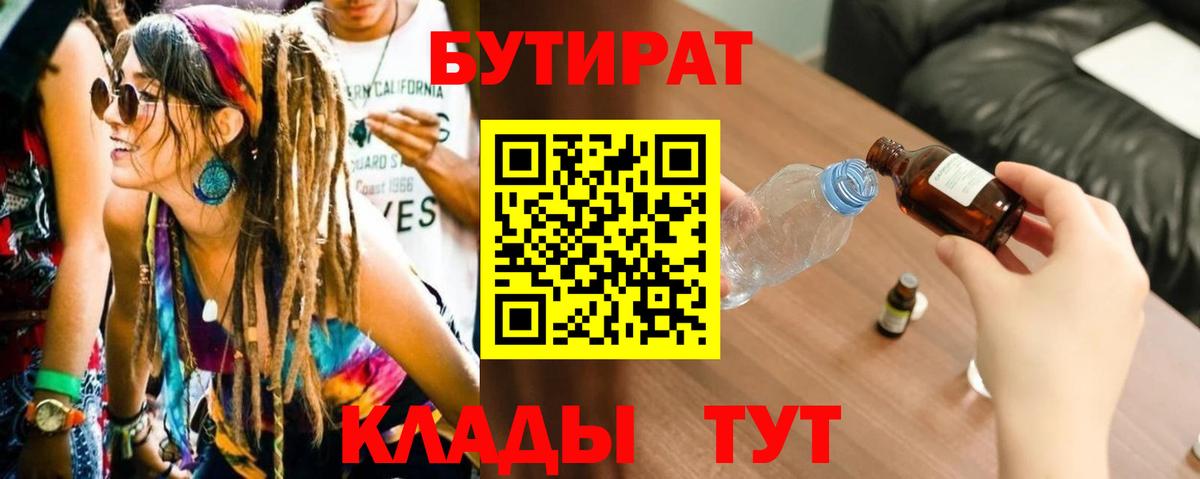 Бошки Шишки  КОКАИН  Магазины продажи наркотиков  КОКАИН  NBOMe  Меф МЯУ МЯУ   ЭКСТАЗИ  Пенза  ГАШ  Вход с VPN 