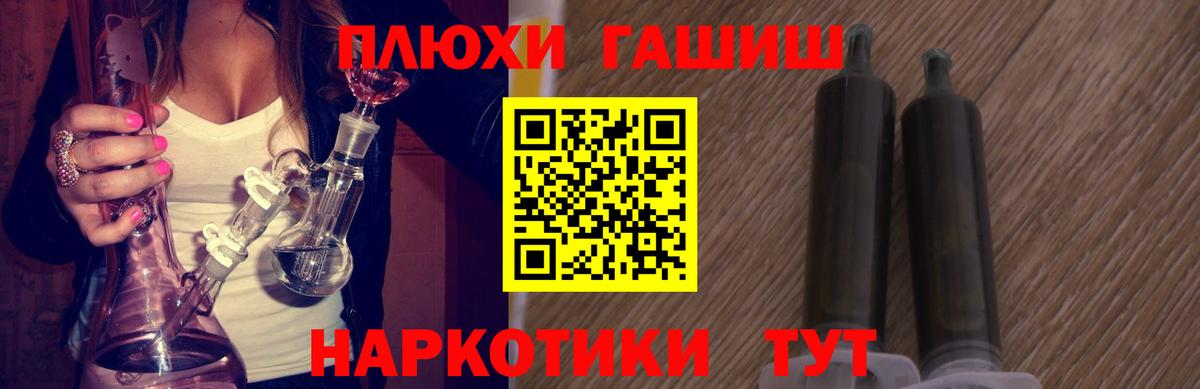 Пенза  ГАШ индика сатива  продажа наркотиков  ГАШИШ Ice-O-Lator  Вход с VPN 