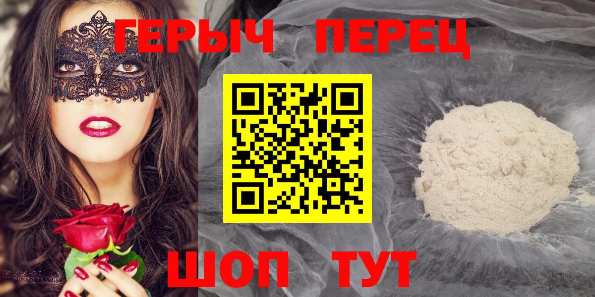 ГЕРОИН Афган Пенза