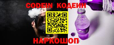 2c-b Донецк