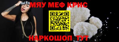 2c-b Донецк