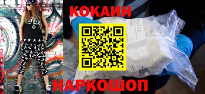 мескалин Аргун