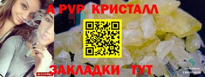 мефедрон Гусиноозёрск