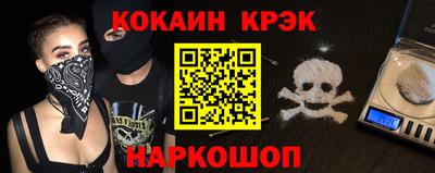 мескалин Аргун