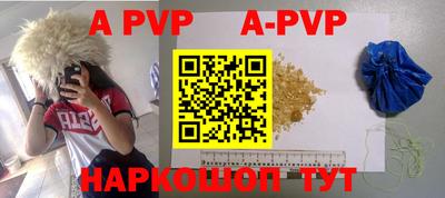 мескалин Аргун