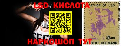 мефедрон Гусиноозёрск