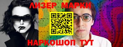 прущие крисы Апшеронск