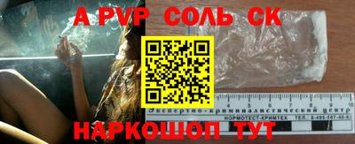 мефедрон Гусиноозёрск