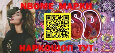 прущие крисы Апшеронск