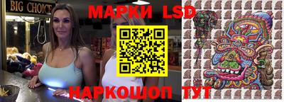 мескалин Аргун