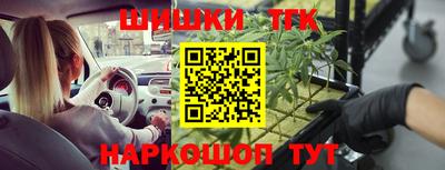 мефедрон Гусиноозёрск