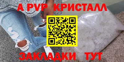 2c-b Донецк