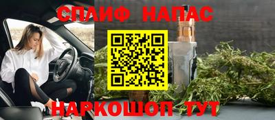 мефедрон Гусиноозёрск