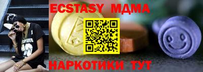 прущие крисы Апшеронск