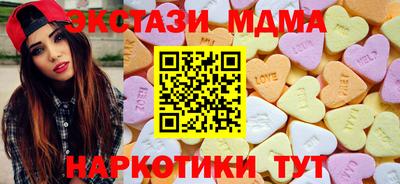 мефедрон Гусиноозёрск