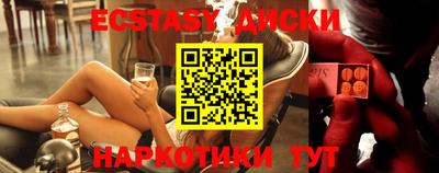 мескалин Аргун