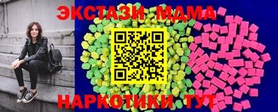 скорость Чебаркуль