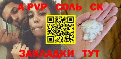 мефедрон Гусиноозёрск