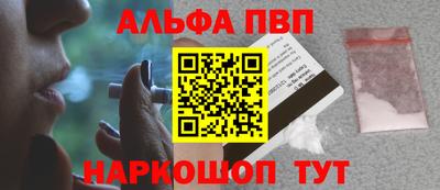 прущие крисы Апшеронск