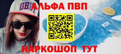мефедрон Гусиноозёрск