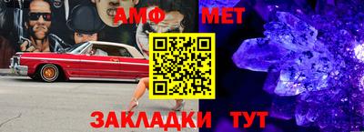 прущие крисы Апшеронск