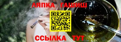 прущие крисы Апшеронск