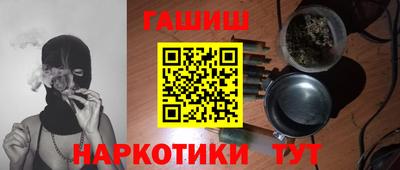 мефедрон Гусиноозёрск