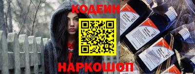 мефедрон Гусиноозёрск
