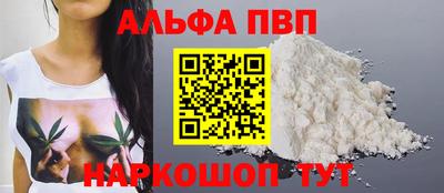 мефедрон Гусиноозёрск