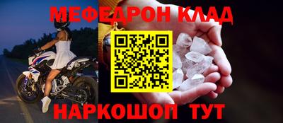 СК Донской