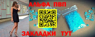 прущие крисы Апшеронск