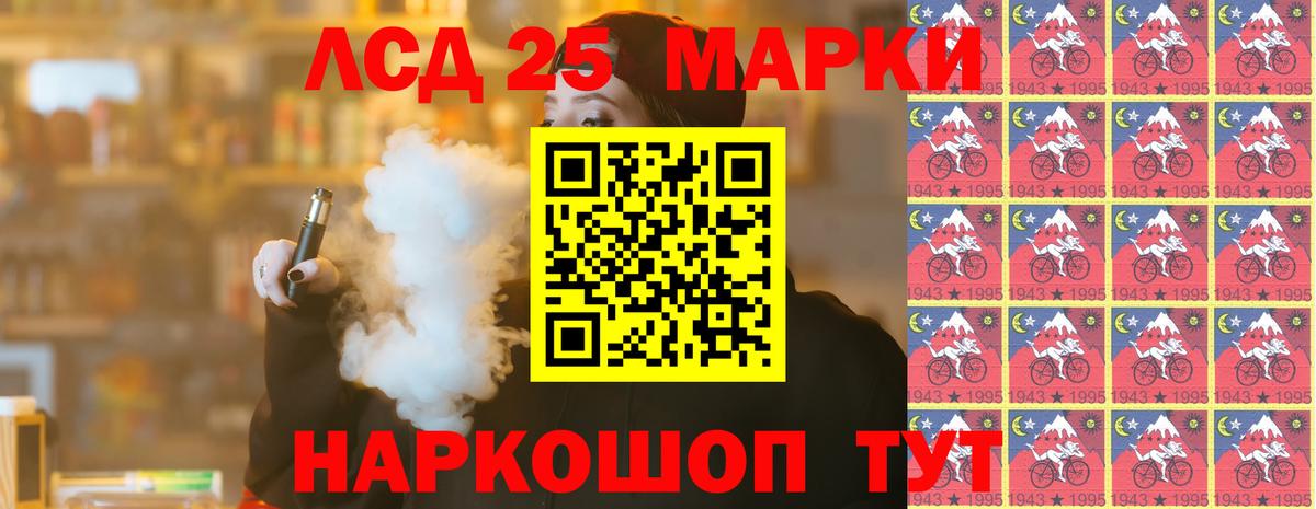 Пенза  ЛСД экстази ecstasy  МЕГА зеркало  LSD-25 экстази ecstasy  Вход с VPN 