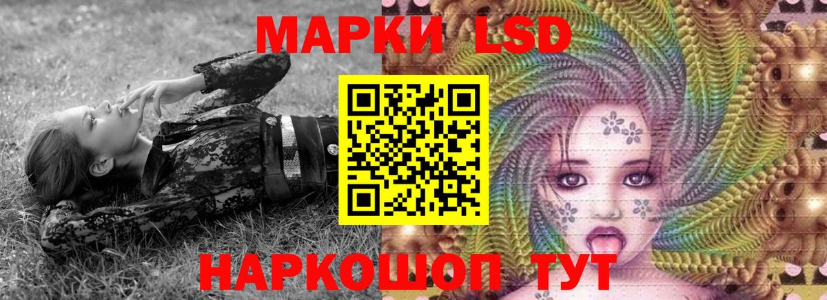 Пенза  Марки N-bome  Вход с VPN  Марки N-bome 1500мкг 