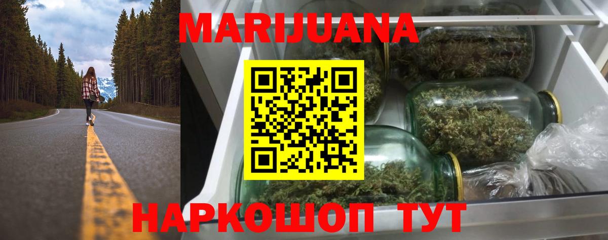 Пенза  Бошки Шишки план  Конопля OG Kush  Вход с VPN  МАРИХУАНА OG Kush  Каннабис MAZAR 