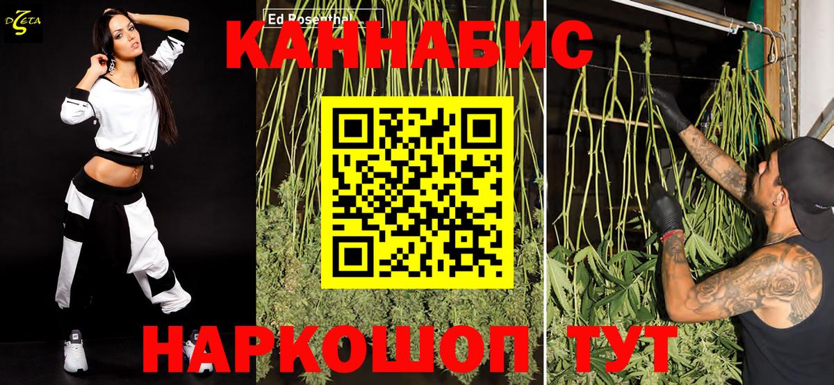 Шишки марихуана гибрид Пенза